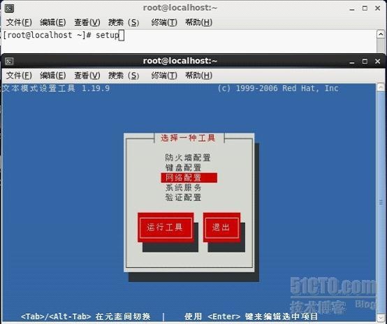 CENTOS、Ubuntu网络配置