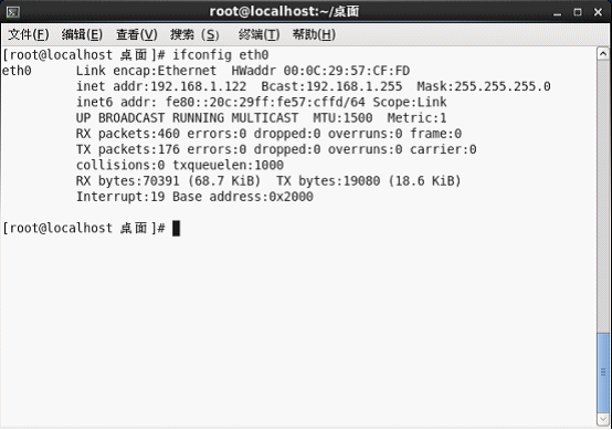 CENTOS、Ubuntu网络配置