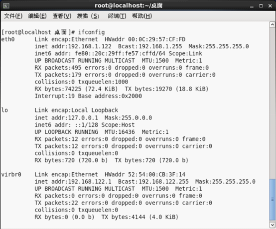 CENTOS、Ubuntu网络配置