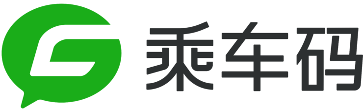 首届中国智慧交通大会上，5000万用户的“乘车码”成了主角