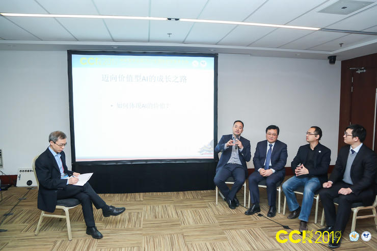 医疗AI如何证明自己五年后的价值？ | CCR 2019圆桌内容精选 