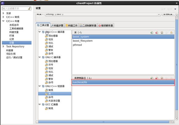 Linux平台的boost安装方法