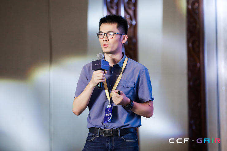 自动驾驶落地步骤明朗，18位大咖共话智能交通 | CCF-GAIR 2019