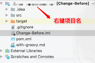 如何在Mac版IntelliJ IDEA中更改模块名称