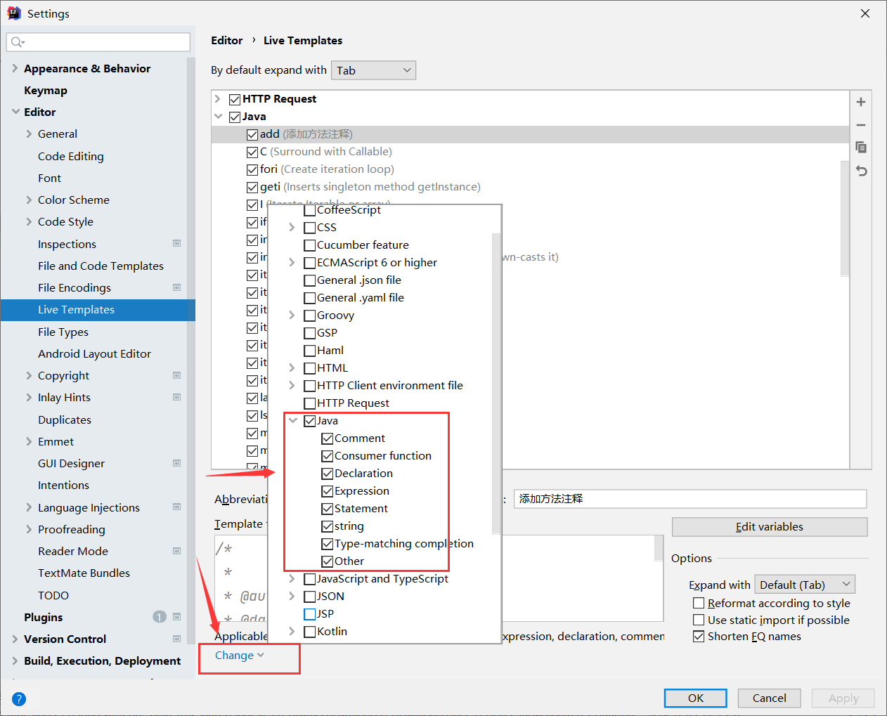 记录一些 IntelliJ IDEA 中的常用配置