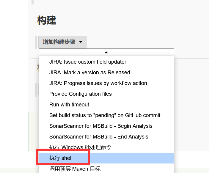 6. Gitlab集成Jenkins-静态页面发布