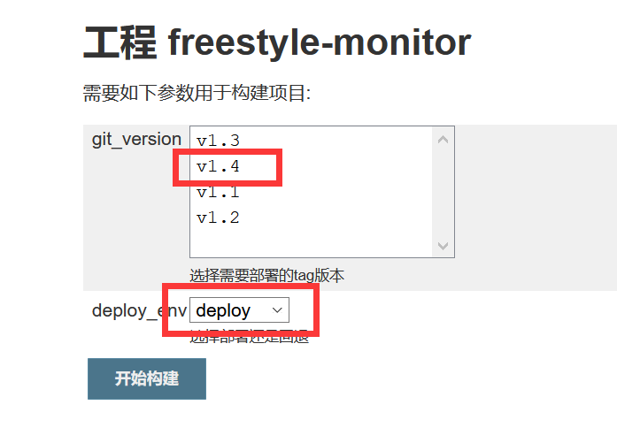 6. Gitlab集成Jenkins-静态页面发布