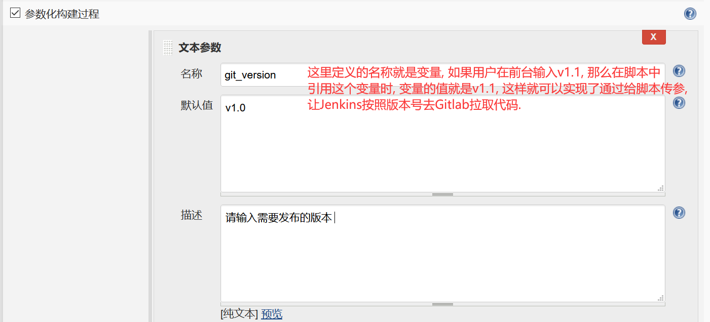 6. Gitlab集成Jenkins-静态页面发布