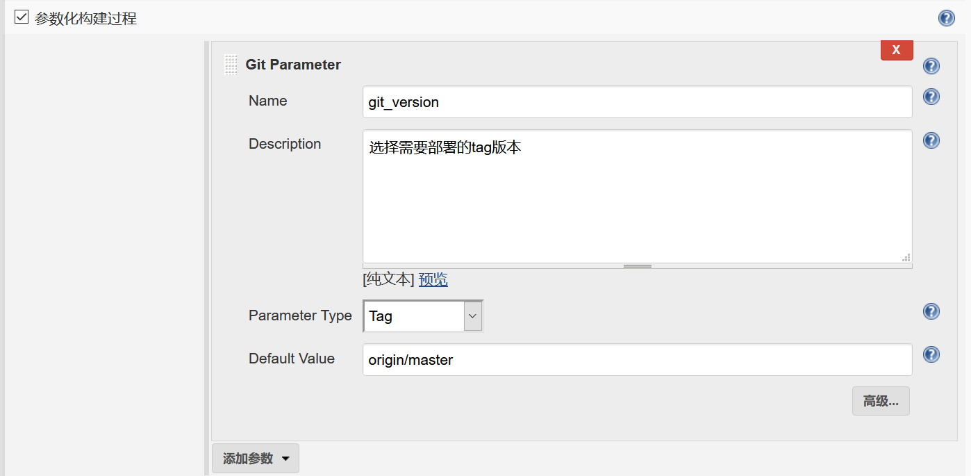 6. Gitlab集成Jenkins-静态页面发布