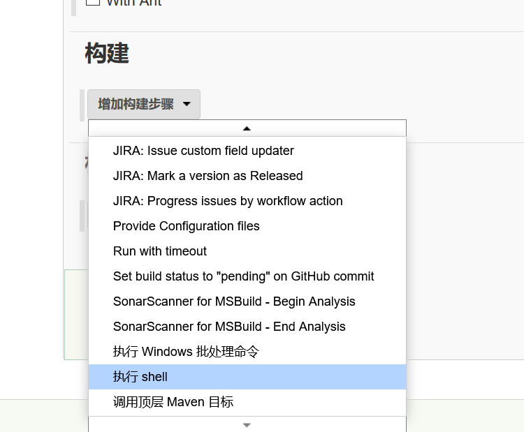 6. Gitlab集成Jenkins-静态页面发布