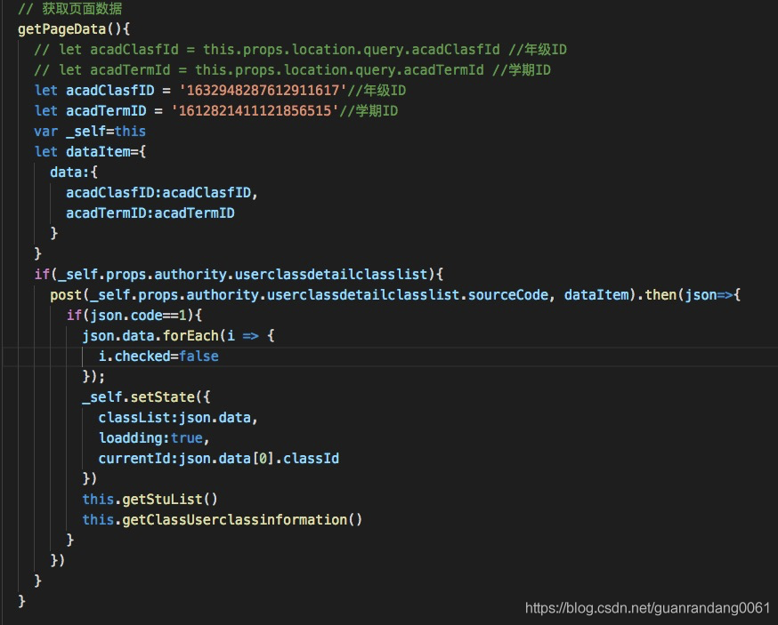 React中使用componentDidMount异步加载数据时遇到的问题及解决方案