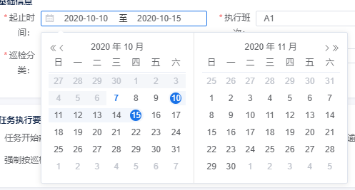 elementUI 表单嵌套表格验证,日期选择器联动限制等写法