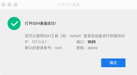 修复 Cydia flAbsPath on /var/lib/dpkg/status failed - realpath (2: No such file or directory) 的问题