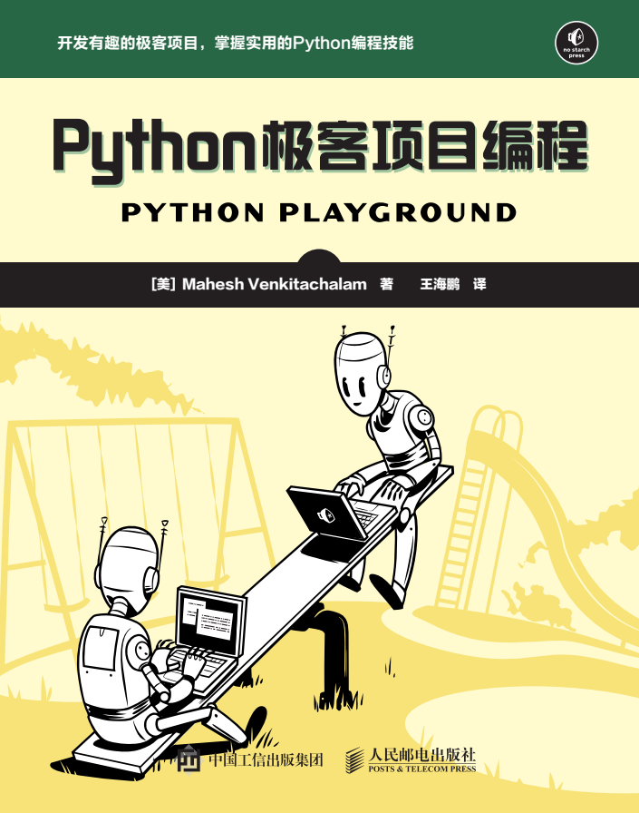 从零开始学python必看，“Python编程三剑客”，你值得拥有