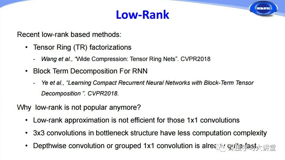 张量分解、低秩分解(tensor factorization、low-rank factorization)