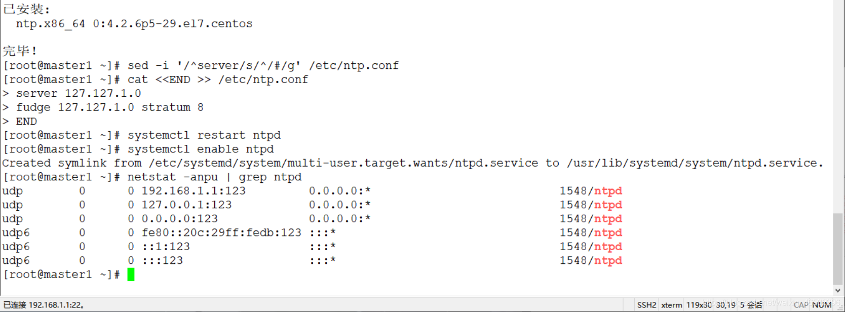 使用 LVS+Keepalived 实现 MySQL 双主复制负载均衡高可用