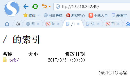 关于局域网yum源仓库的搭建