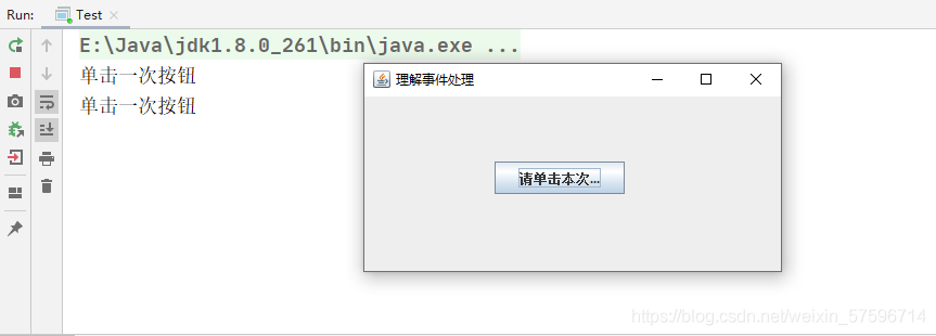 基于Java GUI 事件处理方式