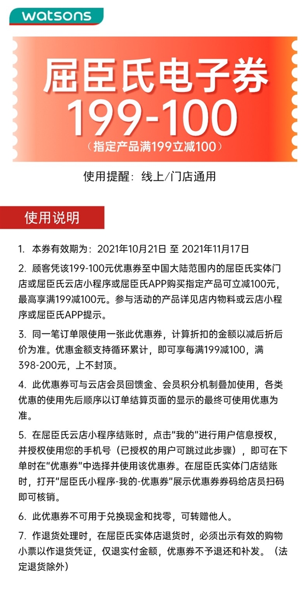 4K+杜比画质 B站大会员年卡仅售108元（再送100元券）