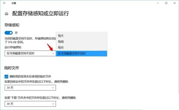 三招优化电脑提速技巧 让你的电脑再战两年