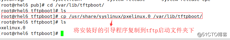 百晓生带你玩转linux系统服务搭建系列----pxe远程安装服务器的搭建及无人值守安装