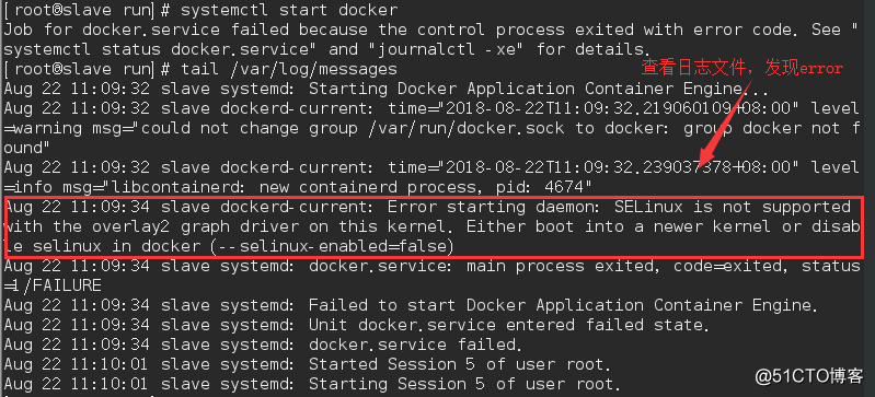 CentOS7安装docker启动报错