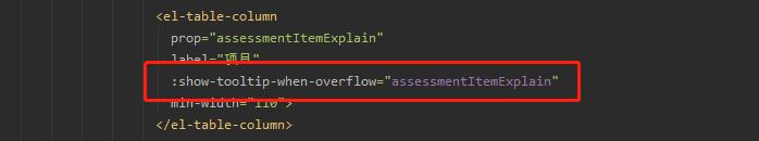 vue封装自定义指令之动态显示title操作(溢出显示,不溢出不显示)_vue.js