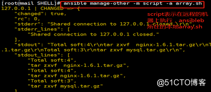 Ansible 运维自动化--配置管理工具