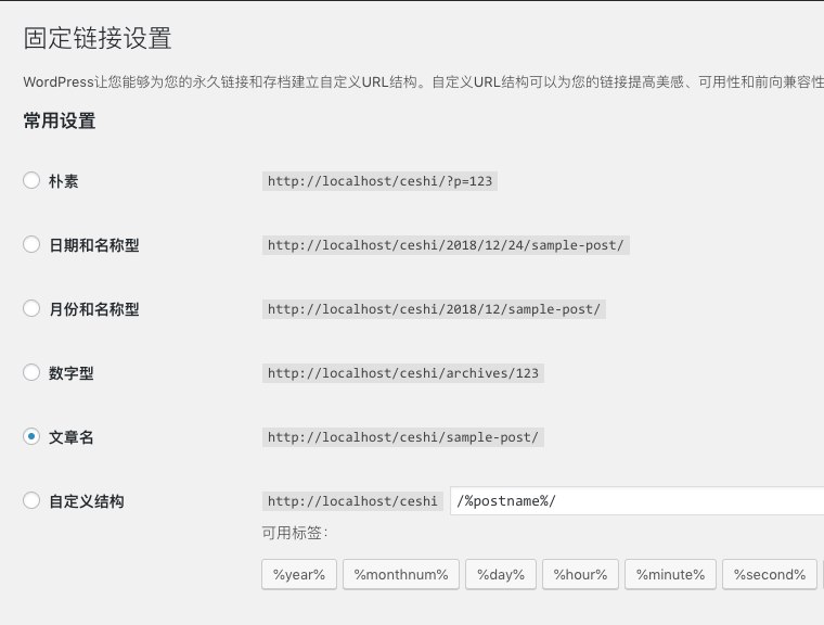 为什么你在WordPress站点上找不到.htaccess文件