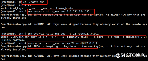 Ansible 运维自动化--配置管理工具