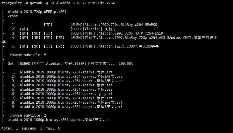 使用GetSub一键下载指定视频的ass/srt等字幕文件