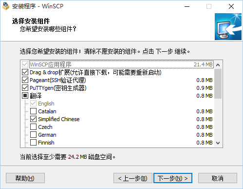 WinSCP和PuTTY（与Linux系统链接的工具）的安装和使用