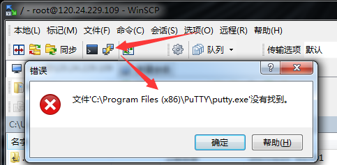 WinSCP和PuTTY（与Linux系统链接的工具）的安装和使用