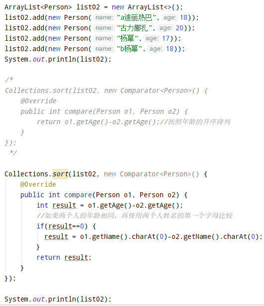 collection-sort-list-comparator-map-php