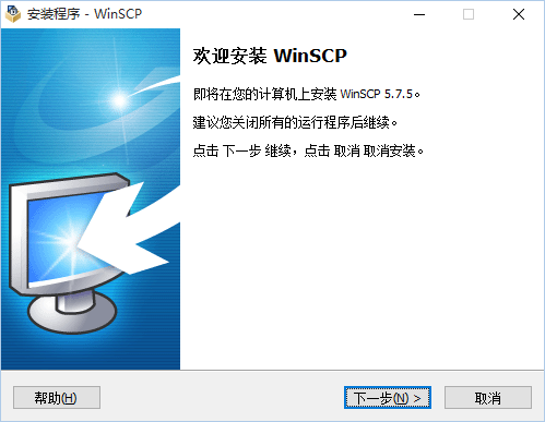 WinSCP和PuTTY（与Linux系统链接的工具）的安装和使用