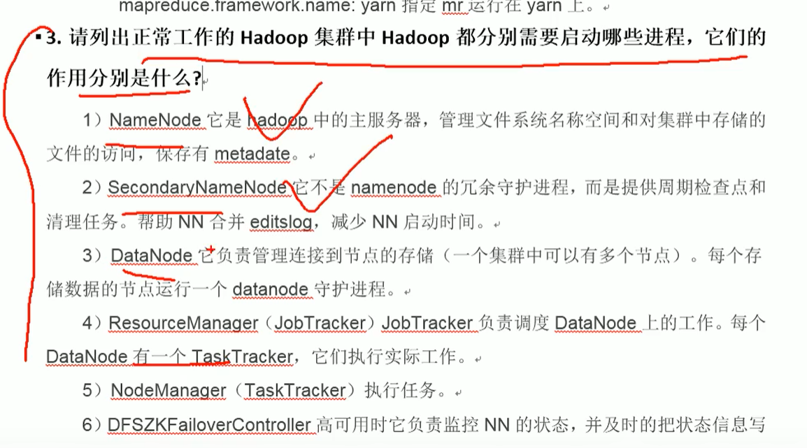 2020-09-29-Hadoop-9(MapReduce补充)