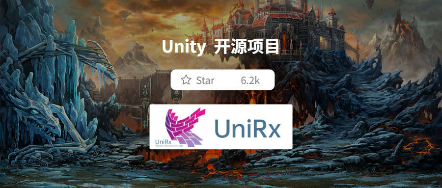 精选Unity开源项目：UniRx实现响应式编程