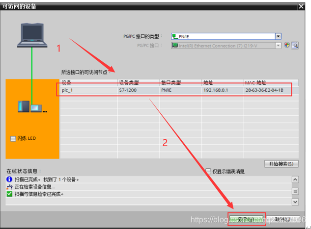 西门子PLC开发笔记（一）：PLC介绍，西门子S1200系列接线、编程、下载和仿真