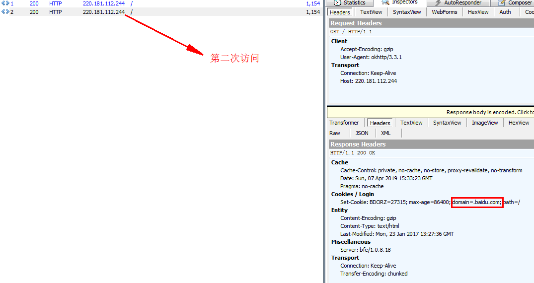 Android OkHttp COOKIE持久化问题总结