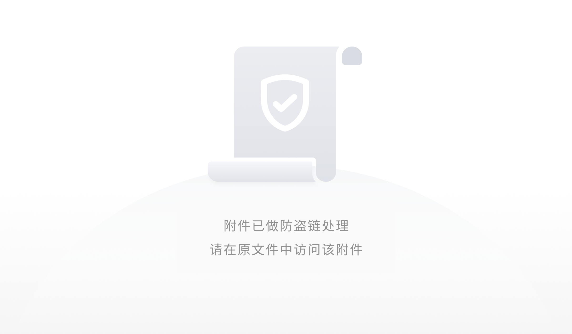 利用无代码平台实现高效业务应用开发