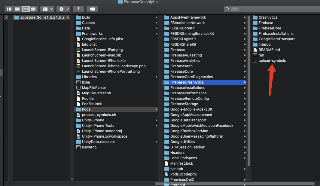 Firebase Crashlytics dSYM文件上传