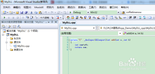 C#调用C++dll