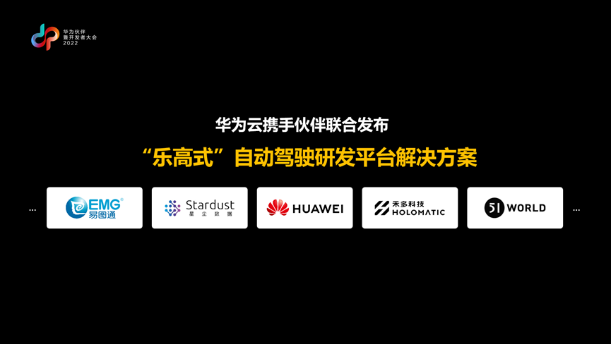 带你了解基于Ploto构建自动驾驶平台