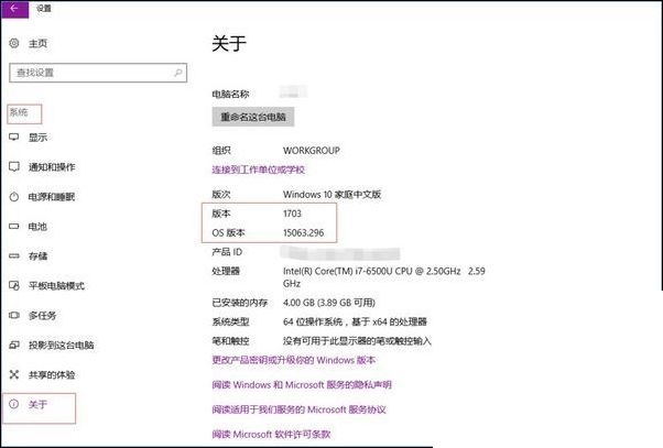 Win10用户开启linux子系统失败怎么解决