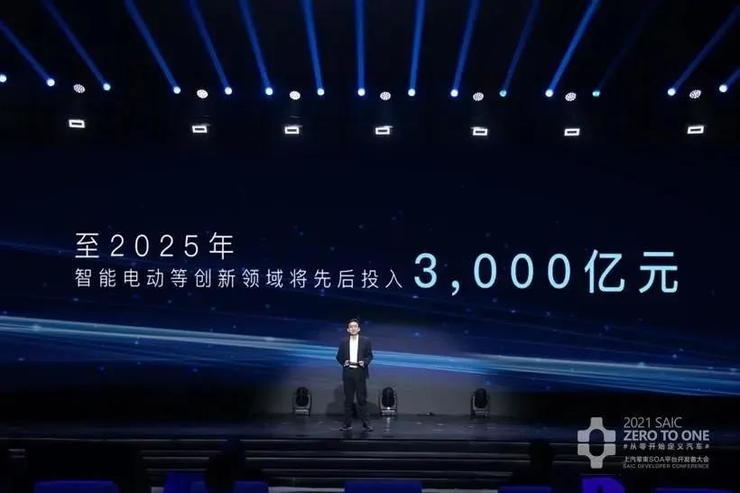 「银河全栈 3.0 计划」闪电获批，上汽 5 年猛砸 3000 亿，能否圆汽车界安卓梦