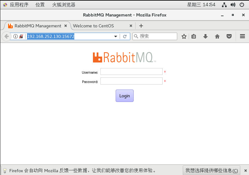 rabbitmq在centos7上的部署