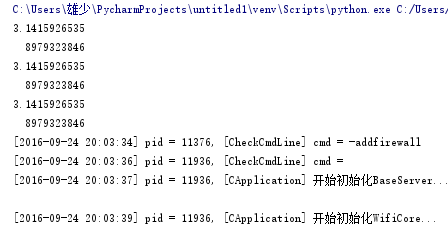 Python文件和异常